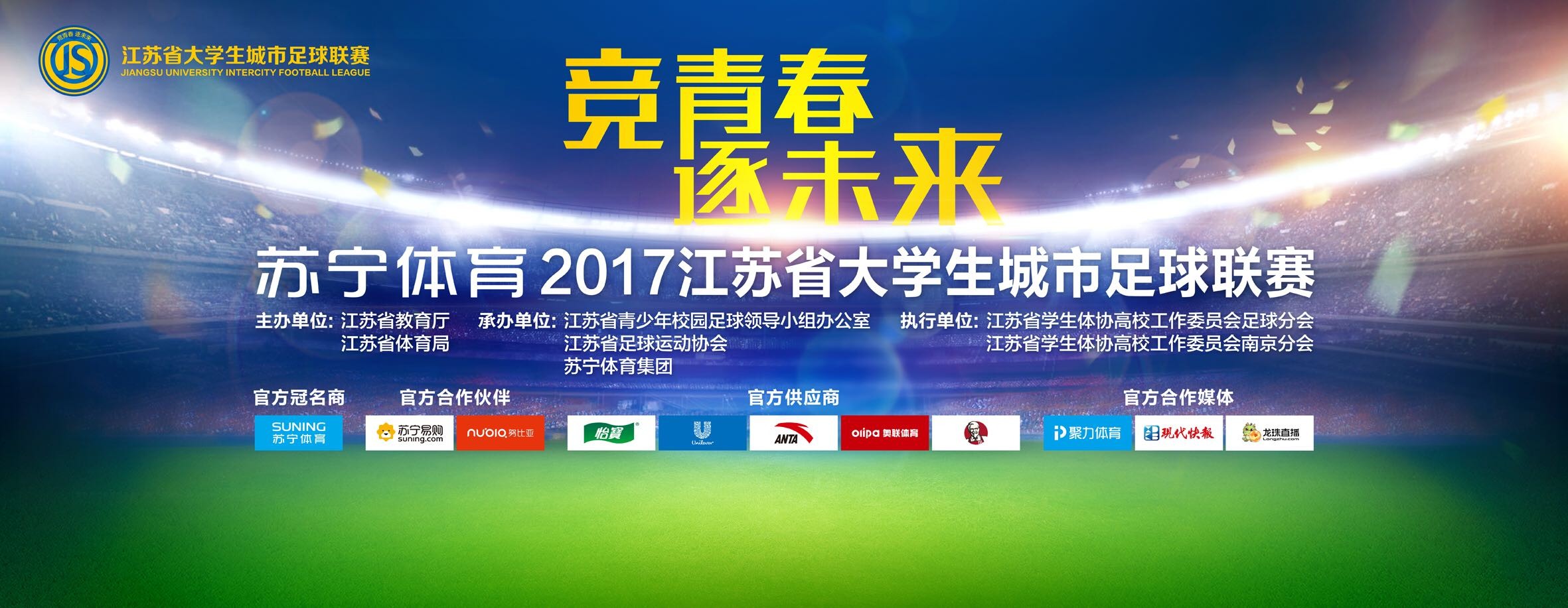 北京时间12月10日凌晨22:00，2023-24赛季英超联赛第16轮，曼城客战卢顿。